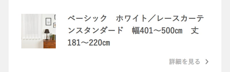 お客様のコメント-18