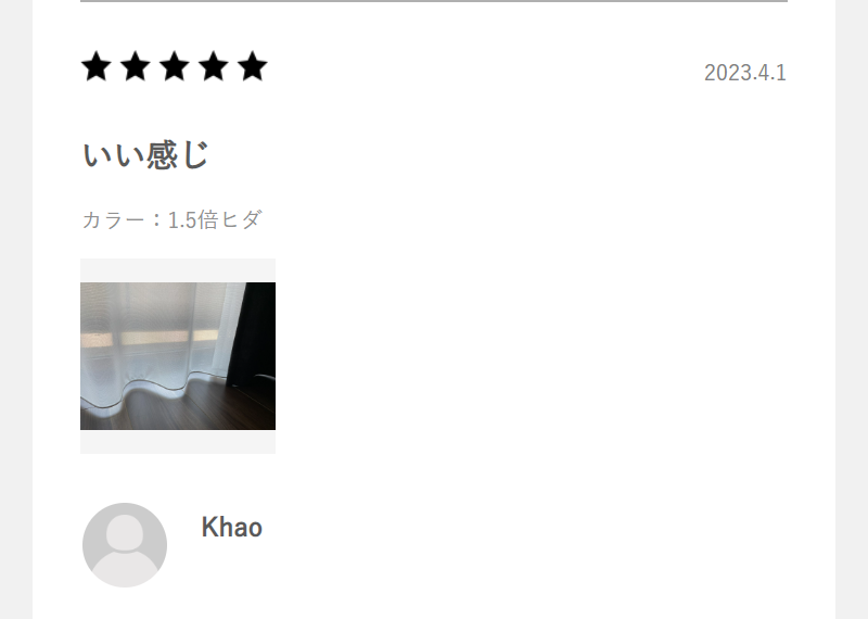 お客様のコメント-19