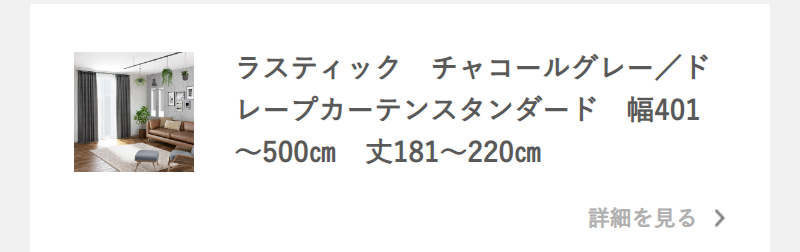 お客様のコメント-24
