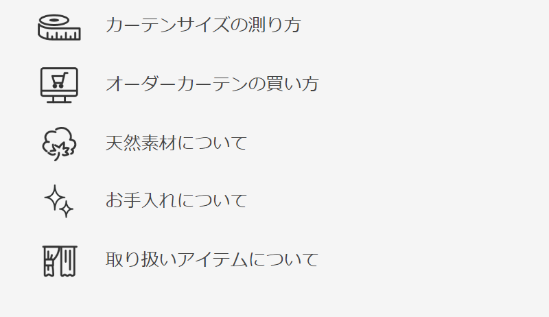 メニュー