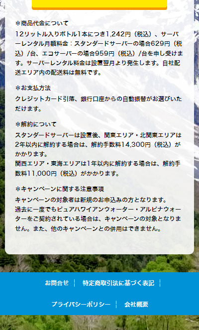 ayaya