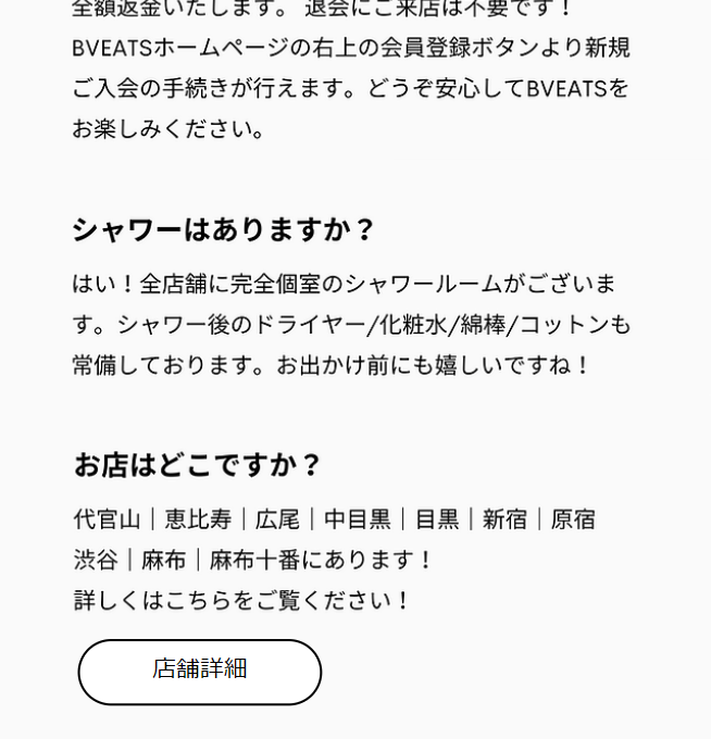 ９あ