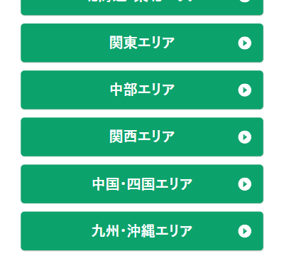 ６え