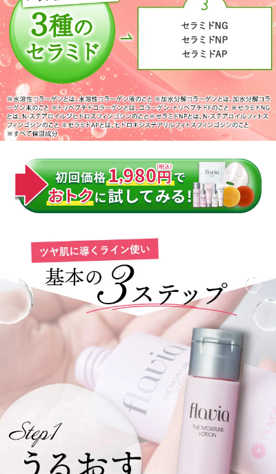 １あ