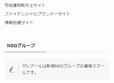 １あ