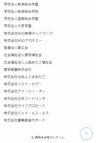 ２あ