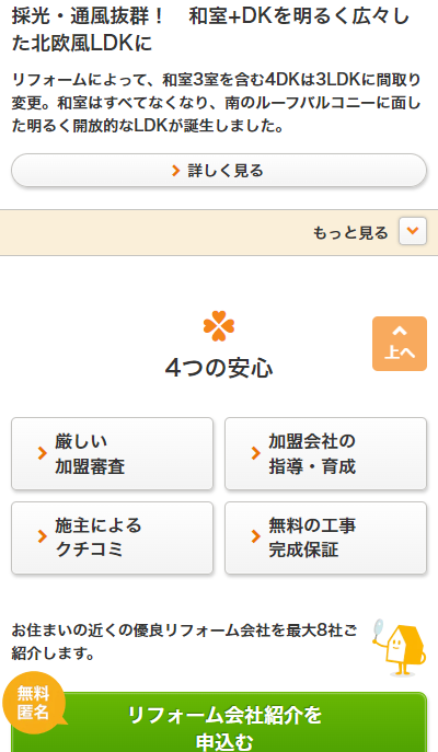 ４
