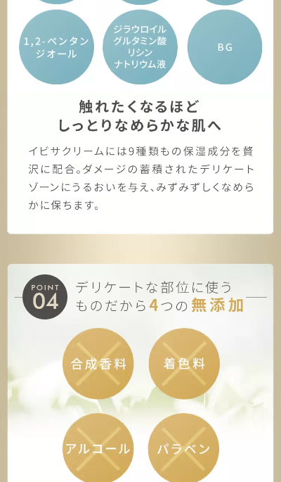 ｊ５っで