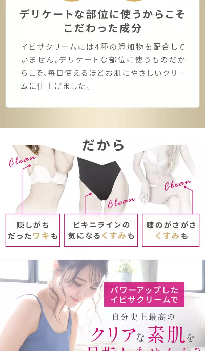 ｔｊｒじぇじぇ