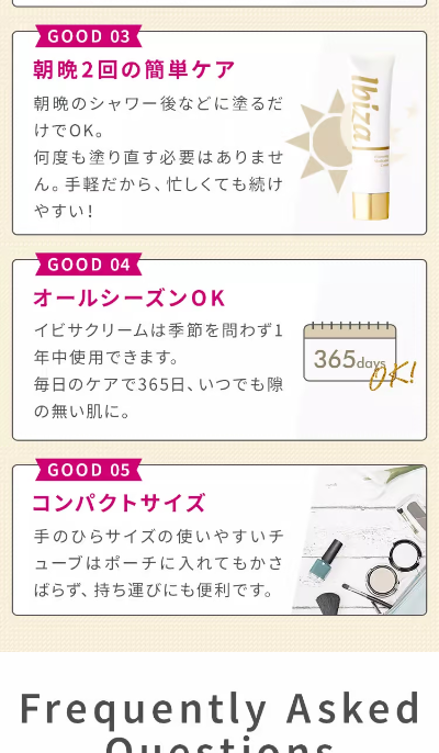 ｊｒじぇｓ