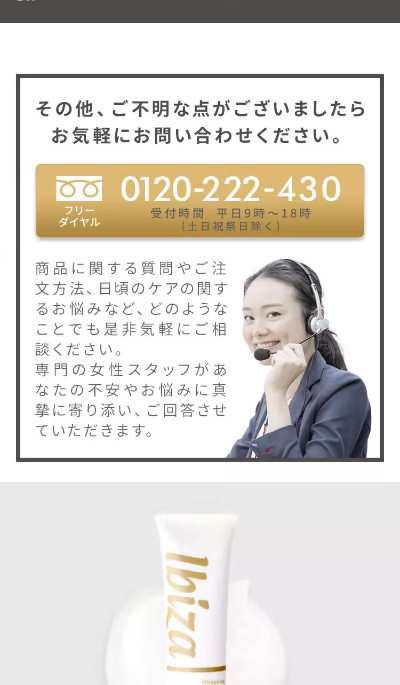 ｊｒｓｊせ