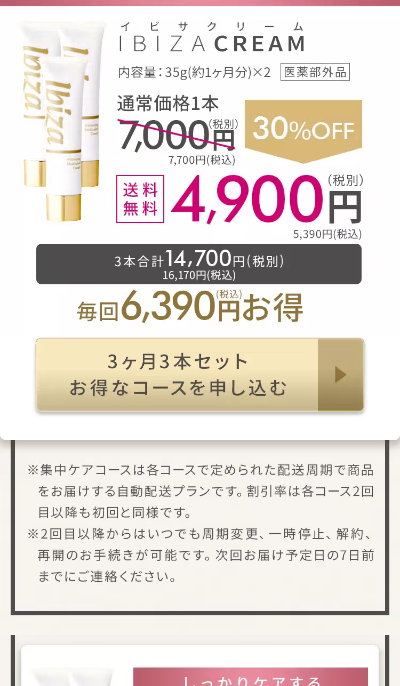 ｊｒｄつぇｓ