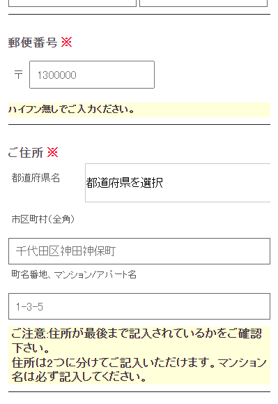 ｈせｈせあうぇあ