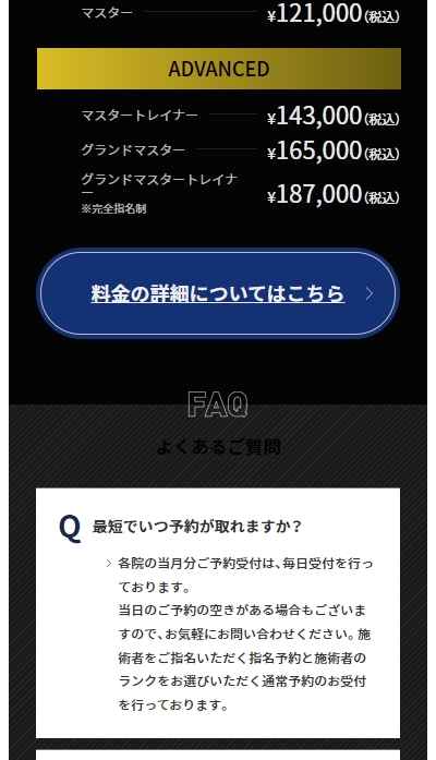 ３あ