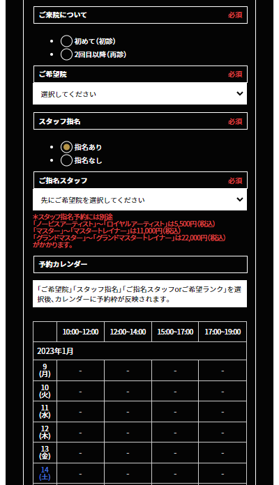 ６あ