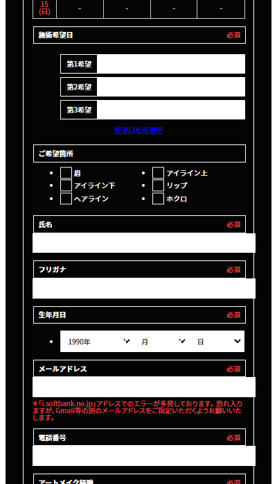 ７あ