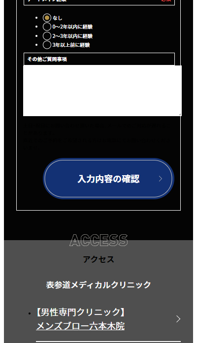 ８あ
