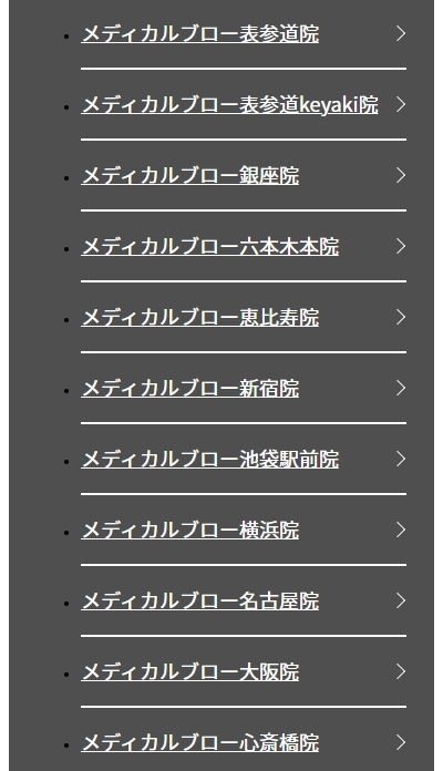 ９あ