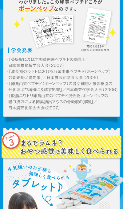 １あ