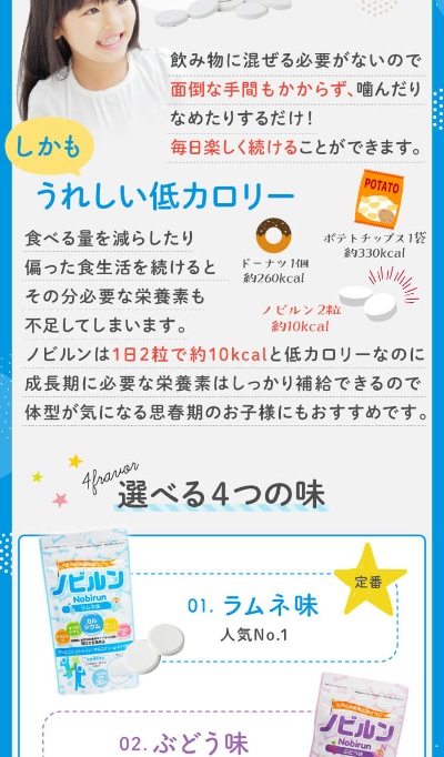 ２あ