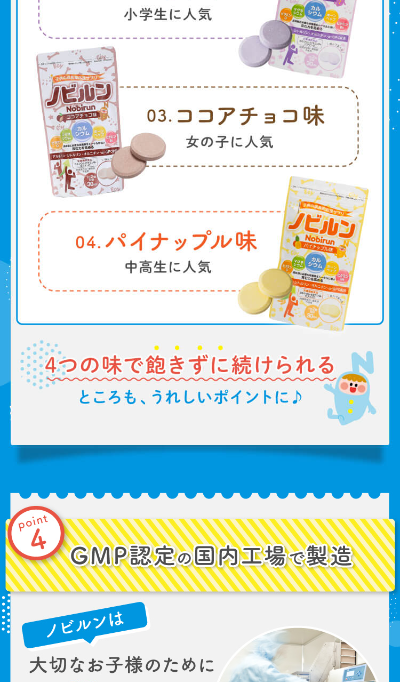 ３ら