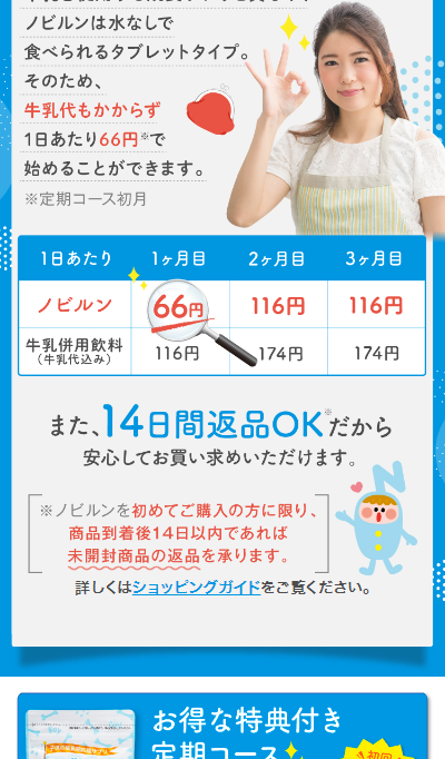 は４あ４