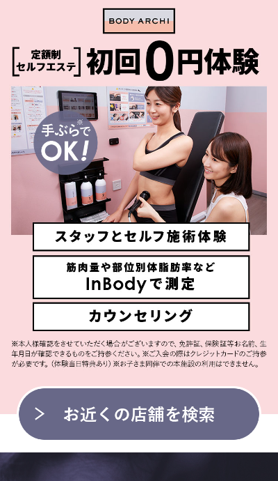 ｙ５４でｙ