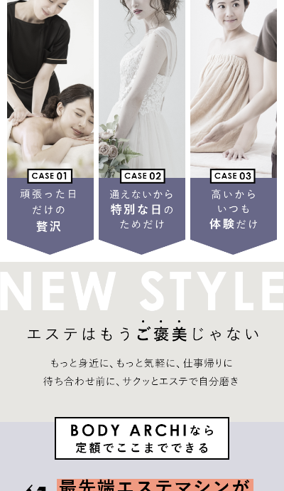 ５６い５い