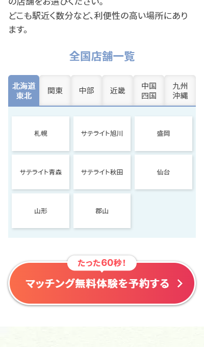 ｈｒへｓれｓ