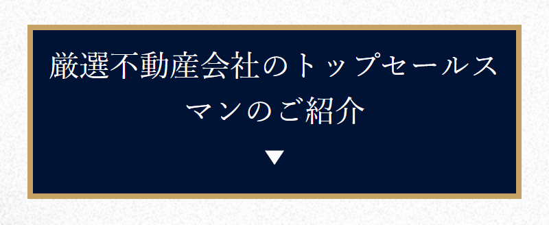 3つの特徴-2