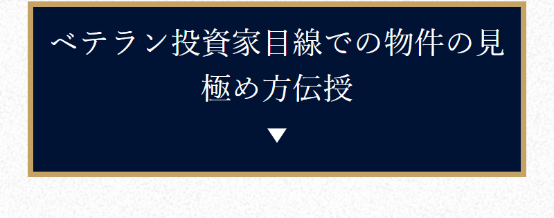 3つの特徴-3