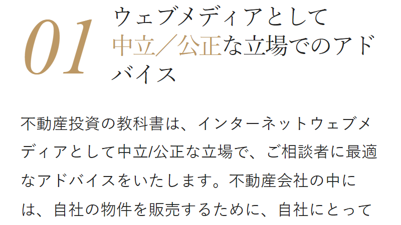 3つの特徴-5