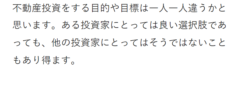 3つの特徴-7