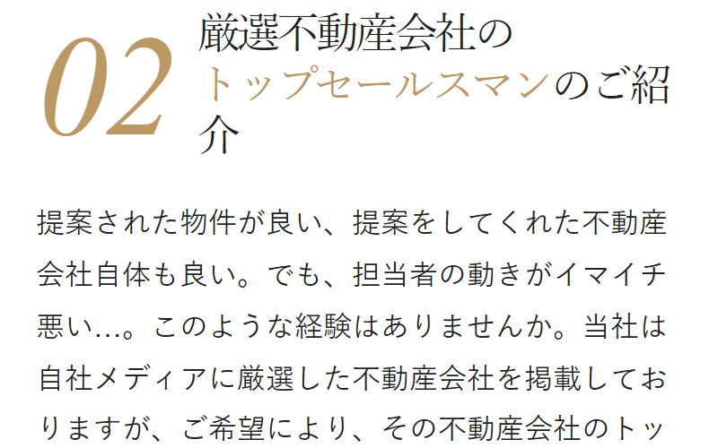 3つの特徴-8