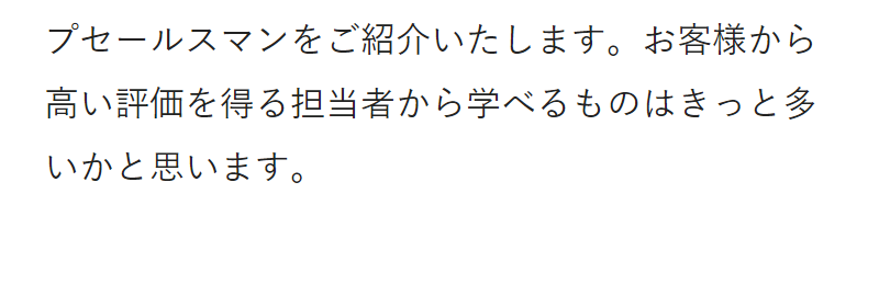 3つの特徴-9