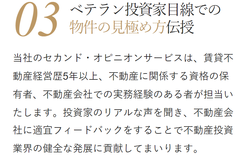 3つの特徴-10