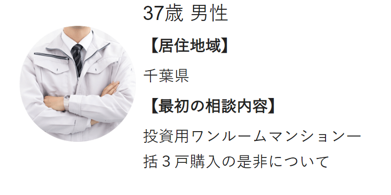 利用者の声-2