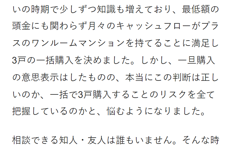 利用者の声-4