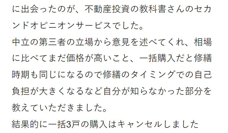 利用者の声-5