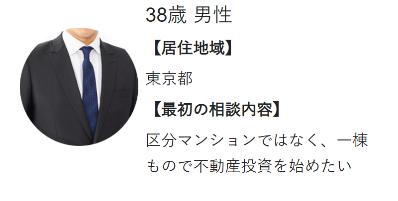 利用者の声-9