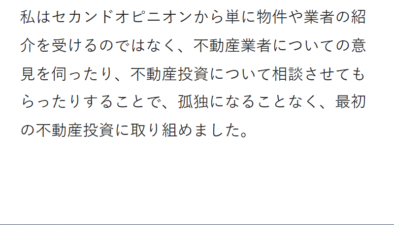 よくあるご質問-1