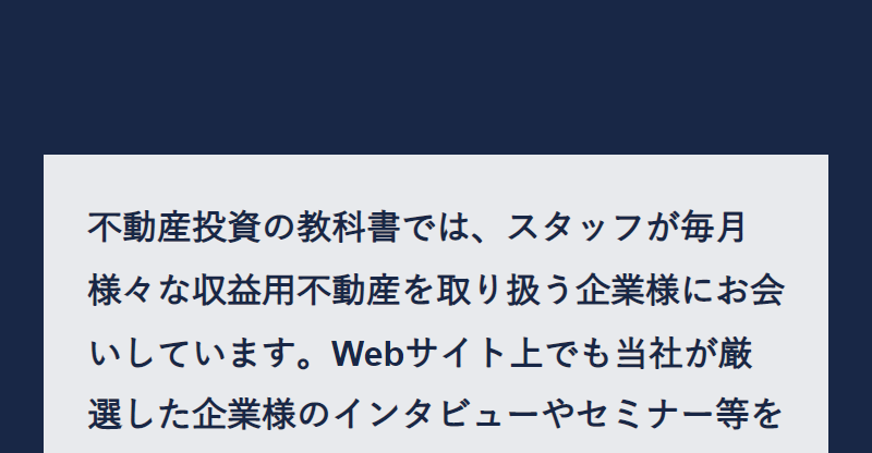 よくあるご質問-7