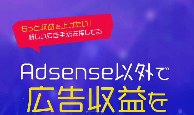 seesaa-1