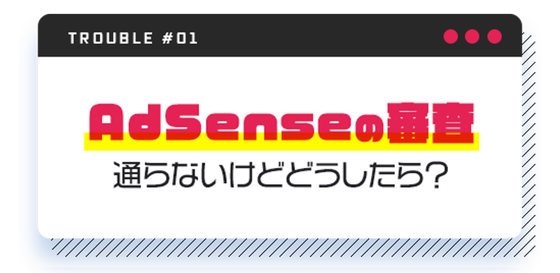 seesaa-6