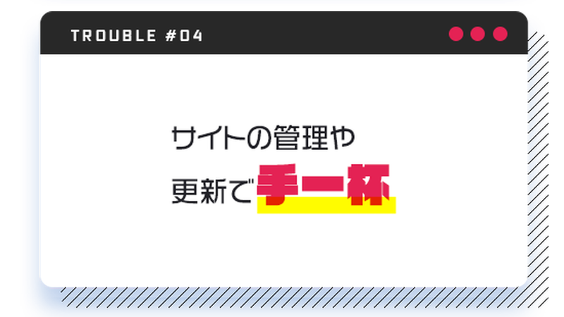 seesaa-9