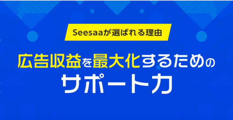 選ばれる理由-1