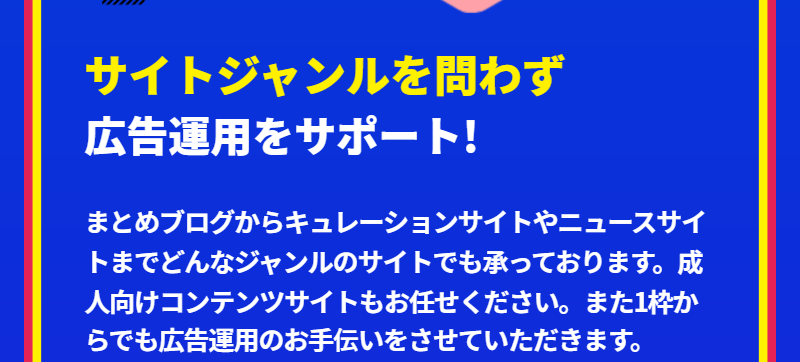 選ばれる理由-3