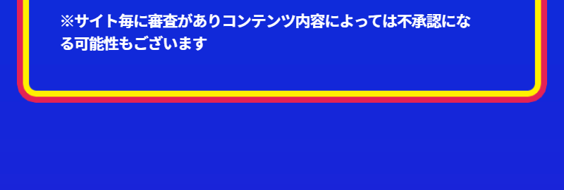 選ばれる理由-4