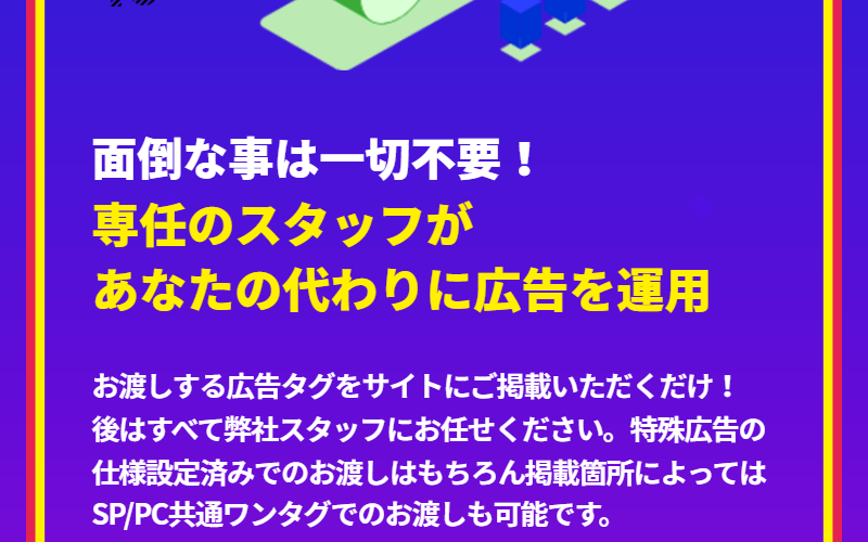 選ばれる理由-6