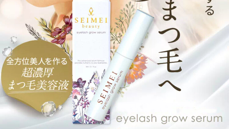 seimei002